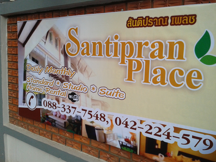 Santipran Place